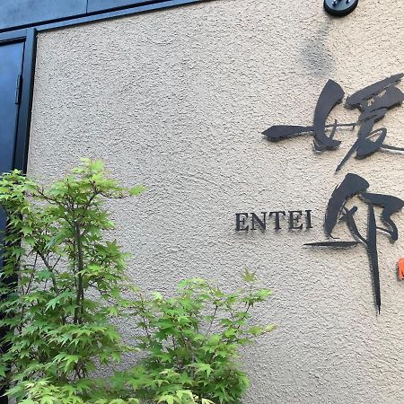 Villa 媛邸【Ｅｎｔｅｉ】 Matsuyama  Exterior foto